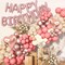Happy Birthday Balloon Banner – Rose Gold 16” Mylar Letters & Heart Foil Balloons, Boho Neutral Party Decorations for Girls, Women & Kids